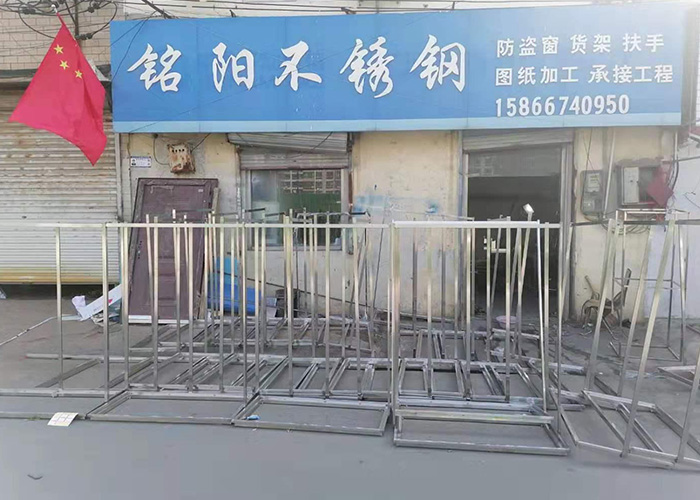  不銹鋼展架-MY025  